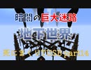 【TUSB】死にまくりTUSB ～ part14【ゆっくり実況】