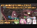 【地球防衛軍6】#37絶望から絶望へ、5から始めた隊員のソフトウェアトーク実況