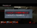 【ゆっくり実況プレイ】やっぱこれだね、Valveのゾンビ【L4D2】