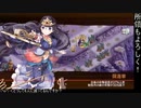 【攻略風景】真･武神降臨!福島正則 超難 2日目(3/3)【ﾃﾞﾊｱｸﾏﾗｼｸｲｸｿﾞ】