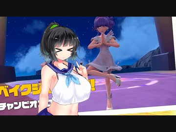 愛のある名付けする縛りのスカーレット29【VOICEROID実況プレイ】