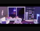 【MV】ずっと、君と／彼方 feat.初音ミク
