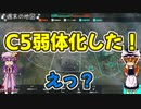 爆弾魔のBF2042ゆっくり実況　爆破その45