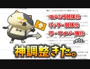 【最新アプデ】マルミサやリッターが弱体化？短くアプデ内容を紹介！【スプラトゥーン3】