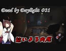 【DbD】キラー始めました #31