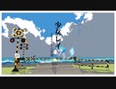 少女レイ／coverd by 汀莉遊【UTAU音源配布】