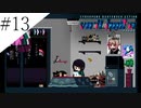 〔VA-11 Hall-A〕青年、バーテンダーになる　part13
