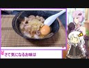 ゆかりさんがマルタイラーメン作る＃１１「第二回ラーメン祭」