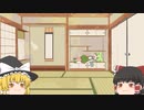 【ゆっくり実況】怪異症候群3 第2章 #5【ホラゲ】