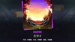 《プロセカ》ミライ MASTER28 AP(判定強化有り)