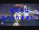 【御三家とボックス使用禁止】一般トレーナー、パルデア地方を行く part9 VSあく団リーダーと大空のヌシ編