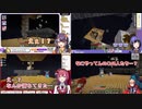 【Minecraft】天空トラップタワー製作中のセラフ・ダズルガーデンのところに遊びに行くRanunculus【にじさんじ切り抜き】