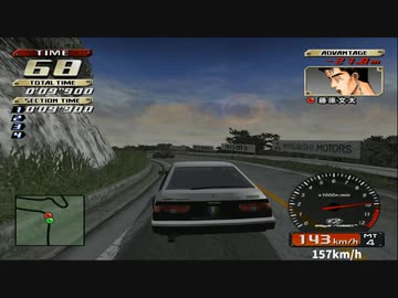 【TAS】頭文字D スペシャルステージ 公道最速伝説 ★８文太調査プレイ【イニシャルD】