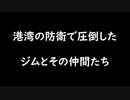 【ガンエボ】防衛で必須級！？火力防御回復全てを兼ねそろえた最強機体！？