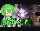 【DbD】自由形DBD 26本目【トークソフトウェア実況】