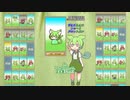 【１日１枚タロット】ずんだもんのショートタロット占い【2022/11/30】