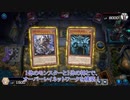 【遊戯王マスターデュエル】【VOICEVOX実況】俺得決闘記87【アンチスペルフェス】