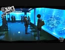 【2周目】ペルソナ5ザ・ロイヤル　11月30日【難易度：チャレンジ】