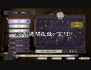 【初見】ファイアーエムブレム風花雪月実況プレイpart73【プレイ】