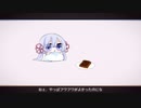 【つくよみちゃんUTAU音源】パンこげこげになっちゃった【UTAUカバー】