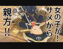 【実況】地球はまわる パティをのせて【テイルズオブヴェスペリア】#27
