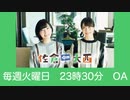 としたいCM 20221129