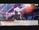 第２回サンサン園愛娘オーディション_エピローグ
