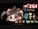＋無知なゆっくりがelonaを実況プレイ＋＾２６４（＾１０８２）