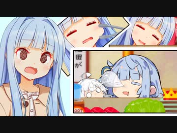 葵ちゃんぽんこつアルバム！！！！！！