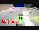 【ReThink】光と音、自然と人工物の調和。美しすぎるパズルゲームをやってみた！【Part1 Stage1-10】