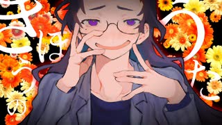 【オリジナル曲】きぼうのうた【僻事問】