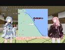 【VCB】琴葉バーチャルキャノンボール　北海道ゴール直前編