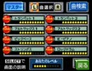 【バンブラDX】東方文花帖 『風神少女 long』