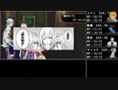 【CoC】ゴーストステーション part3（終）【実卓リプレイ】