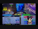 【DDR】踏み香さんのEDP VOLAQUAS