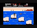 くそこーひーのがんばれゴエモンからくり道中 part5