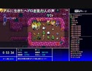 aisssyさんの 不思議のダンジョン 風来のシレン5plus フォーチュンタワーと運命のダイス【実況プレイ】その16