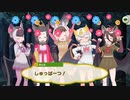 20年ぶりのけもフレ3はウサギコウモリとの修学旅行だ！けもフレ1,2を観たことがない素人が考察しながらけもフレ3やってく実況part229