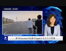 鄭州Foxconnの抗議がAppleにもたらす影響