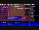 aisssyさんの 不思議のダンジョン 風来のシレン5plus フォーチュンタワーと運命のダイス【実況プレイ】その17