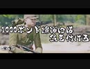 太平洋戦争奮闘日記1頁目【ENLISTED実況】
