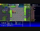 aisssyさんの 不思議のダンジョン 風来のシレン5plus フォーチュンタワーと運命のダイス【実況プレイ】その18
