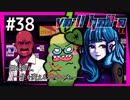 SUB | 女性実況 ヤバ客が来るBAR『VA-11 Hall-A ヴァルハラ』でバーテンダーしよう【#38】