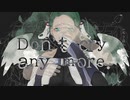 【グノーシア】Fading ghost【恋愛イベント組四人と】