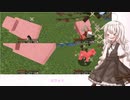 あかりちゃんのマイクラハードコア part9
