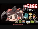 ＋無知なゆっくりがelonaを実況プレイ＋＾２６６（＾１０８４）