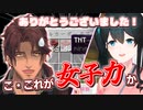 玄関前にTNTを設置されるベルモンド・バンデラス【にじさんじ切り抜き／ベルモンド・バンデラス／小野町春香】