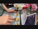 【あかねこ】チョコチップクッキーつくるん´◒`♡。2022年11月25日