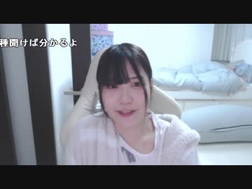 贅肉ちゃん】どうしようチャンネルのこと。2022年11月25日 - ニコニ