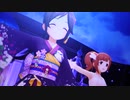 アイドルマスターシンデレラガールズ「Dream Chas(ing)er」Majoram Therapie